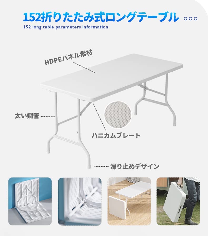 Kaniya 150cm 折りたたみ テーブル アウトドア 作業テーブル ポータブル キャンプ テーブル 簡易 作業台 折畳み 簡単組立 耐荷重120kg 室 Amazon.co.jp: Kaniya 150cm 折りたたみ テーブル アウトドア 作業